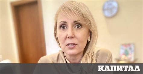 Капитал on LinkedIn: Инж. Галина Симеонова: Програма "Околна среда ...