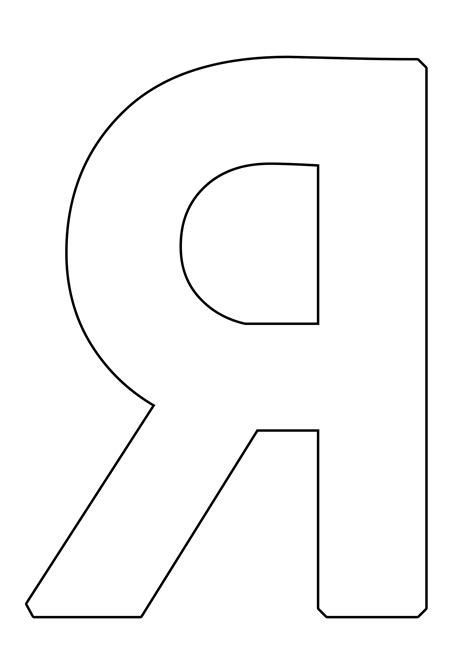 Распечатать Фото Формат А4 – Telegraph