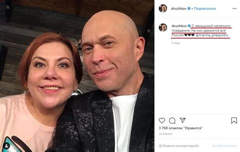 Уровень бедности – «мама Коляна» или как любовник Федункив «спалил ...