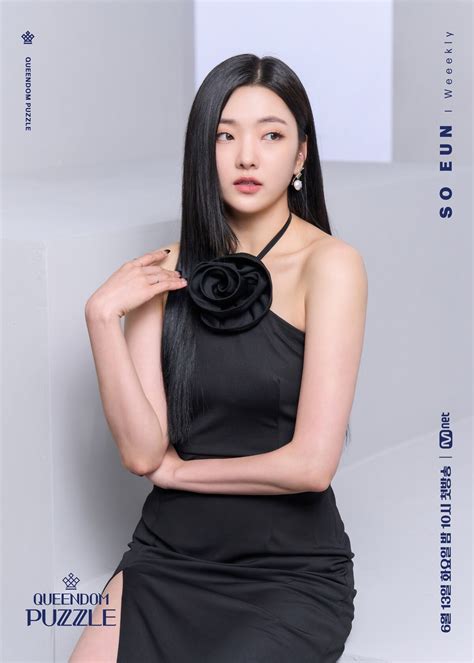 Soeun | Queendom/Kingdom Wiki | Fandom