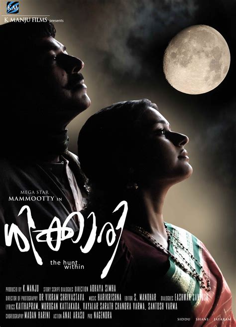 Shikari (#29 of 40): Mega Sized Movie Poster Image - IMP Awards