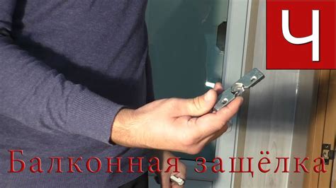 Дверная защёлка на пластиковую дверь. Установка своими руками | "ТМК ...