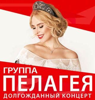 Концертный зал Фестивальный г. Сочи