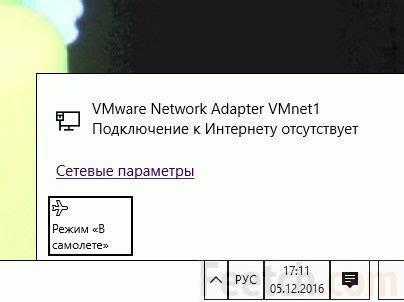 Как отключить файрвол Windows 10: настройка встроенного брандмауэра