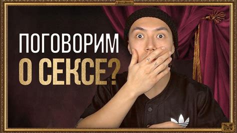20 ПОПУЛЯРНЫХ ФРАЗ НА АНГЛИЙСКОМ ИЗ СЕРИАЛА "SEX EDUCATION" I ...