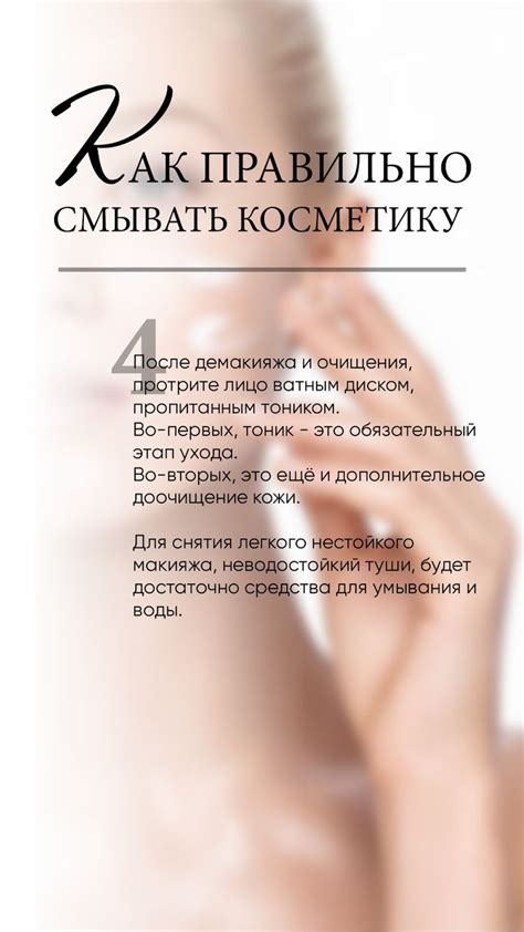 Сторис для косметолога | Косметолог, Пилинг лица, Названия салонов красоты