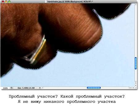 Инструмент Лассо (Lasso) в Фотошопе