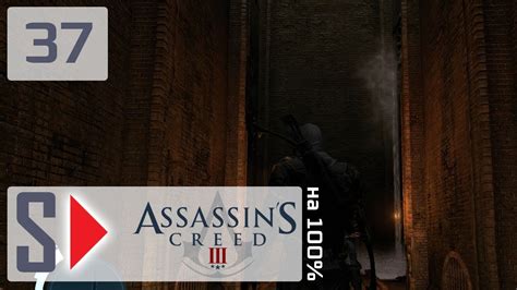Assassin's Creed III на 100% - #37 Подземелье Нью-Йорка - YouTube