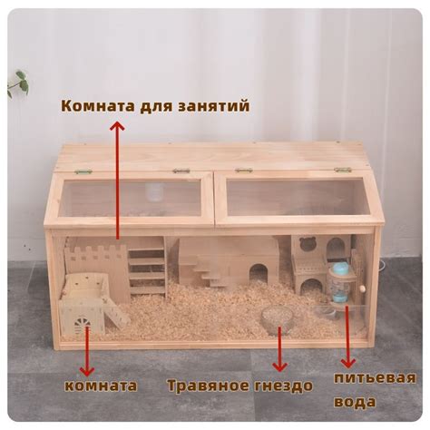 Большая клетка для грызунов, 80х40х40см, Рама из цельного дерева купить ...
