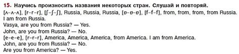 Аудиоурок английский язык 1 класс верещагина притыкина 10 урок