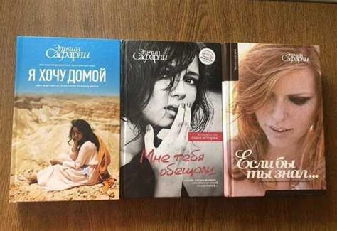 Книги Эльчин Сафарли | Festima.Ru - Мониторинг объявлений