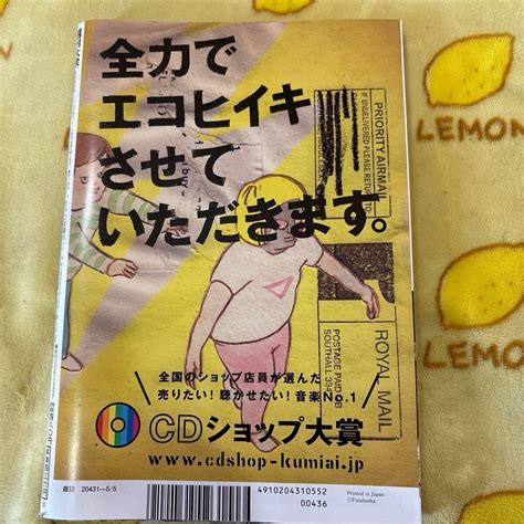 yahoo