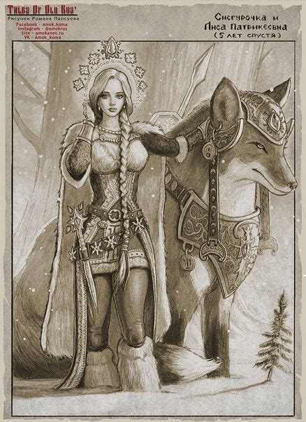Роман Папсуев - Сказки Старой Руси (Tales of Old Rus')Снегурочка и Лиса ...