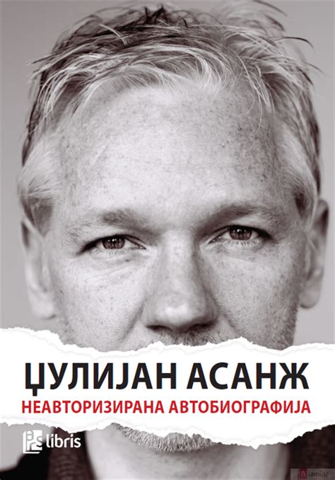 Мојот живот во семејството Бин Ладен – Издавачка куќа Сакам Книги