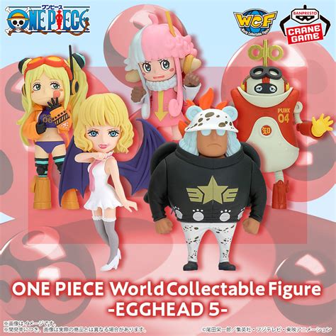 One Piece Wcf Egg Head Vol.5 Banpresto – Shandorashop