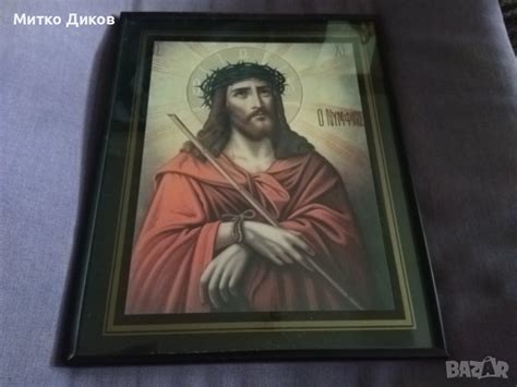 Икона на Исус Христос в стъклена рамка осветена 252х205мм в Икони в гр ...