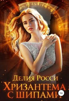 Барышни, книги для вас. Любовь. Отношения. Истории из жизни