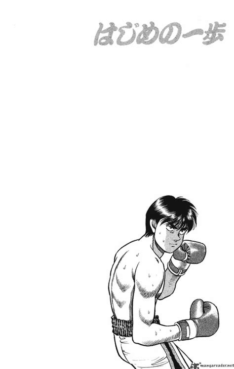 Read Manga HAJIME NO IPPO - Chapter 67 - Hitman