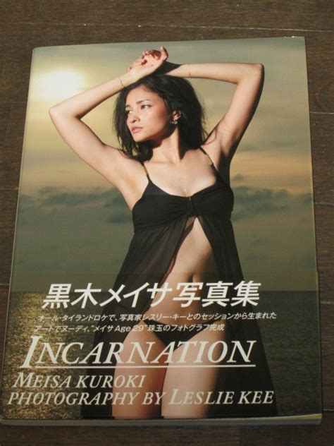 Yahoo!オークション - 直筆サイン入り 黒木メイサ 写真集 『INCARNATIO...
