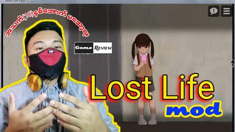 lost life game - YouTube