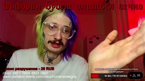 Стас Экстаз (Эйфория) о проблеме с самовыражением. - YouTube