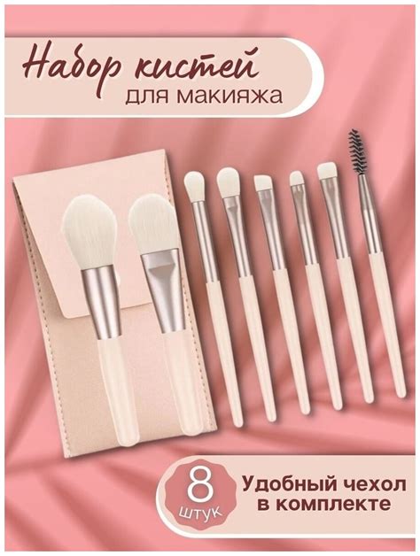 Набор кистей для макияжа / Кисти для макияжа, профессиональный набор в ...