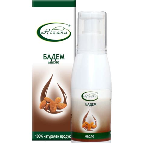 РИВАНА Масло от БАДЕМ 100мл RIVANA ALMOND Oil 100ml | AptekaBG.com