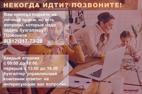 ООО «УК Энфилд»