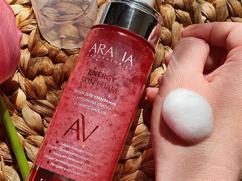 Пенка для очищения кожи лица Aravia Laboratories energy skin foam ...