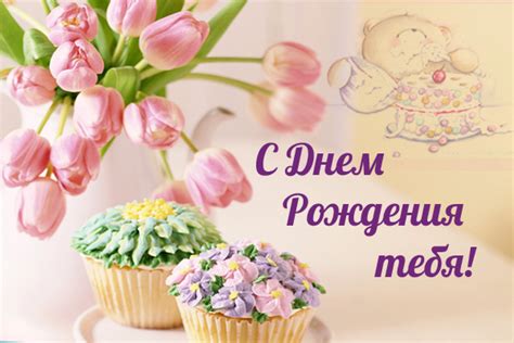 Картинки поздравлений Соня с днем рождения (15 открыток)