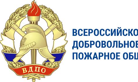 cropped-log_vdpo-text.jpg — Якутское республиканское отделение ВДПО