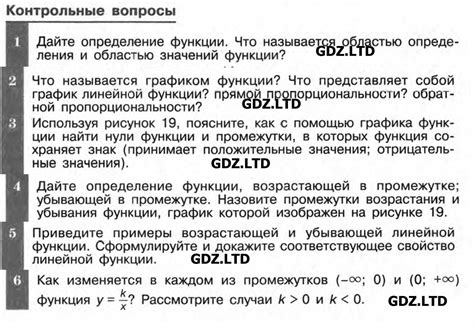 ГДЗ решебник по алгебре 9 класс Макарычев, Миндюк, Нешков учебник ...
