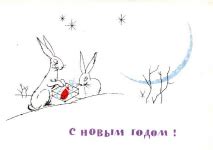 Аносов Е. - Генеалогический форум ВГД