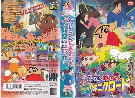amazoncojp vhs
