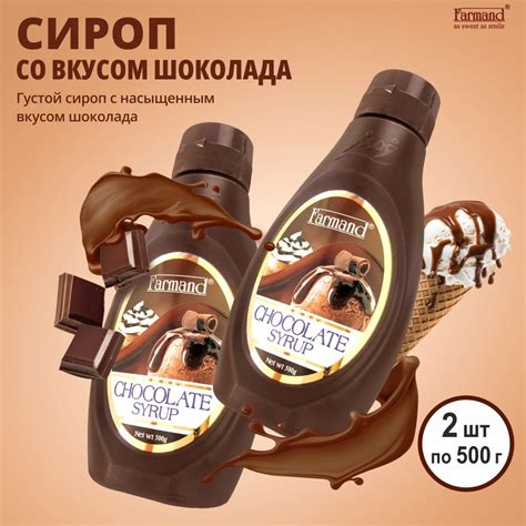 Сироп шоколадный 1000 г. Топпинг для кофе, коктейлей, десертов ...