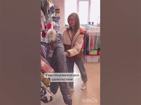 Детский шопинг по приятным ценам - YouTube