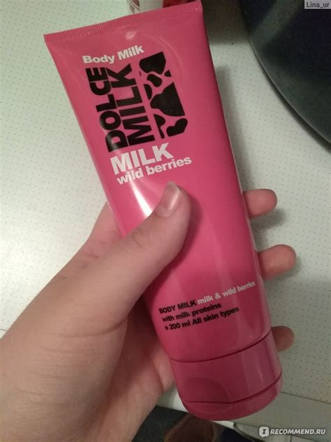 Молочко для тела Dolce milk Milk wild berries - «Молочко Dolce Milk с ...