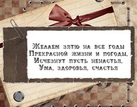 Поздравления с днем рождения зятю в картинках и открытках
