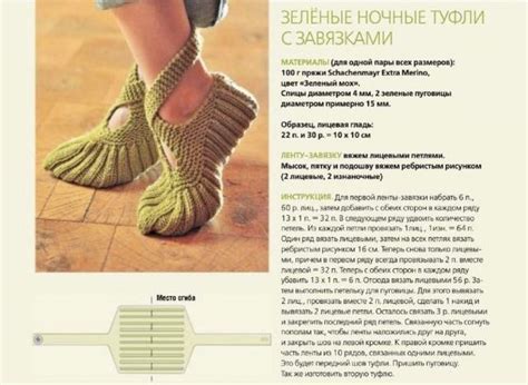 Уютные домашние следки двумя спицами | Crochet socks, Hand knitting ...