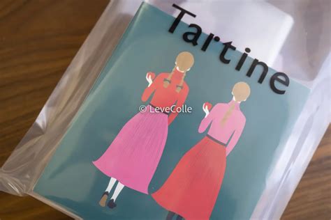 Tartineタルティンおいしい？商品一覧と賞味期限、店舗2025
