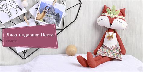 Миадолла - наборы для шитья игрушек
