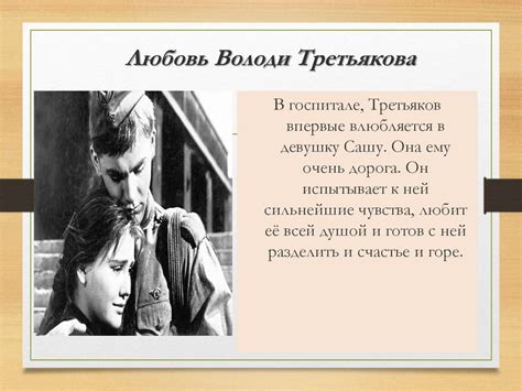 «Навеки Девятнадцатилетние» Григорий Бакланов - презентация онлайн