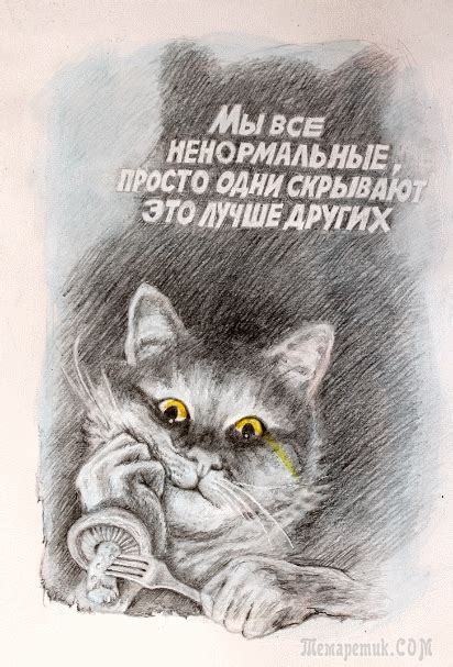 Мастер с Маргарином № 1 | Иллюстрации, Маргарита, Искусство