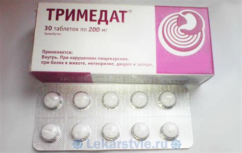 Тримедат: инструкция по применению, как принимать, аналоги дешевые