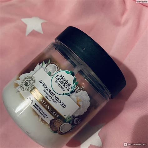 Маска для волос Herbal Essences Кокосовое молоко - «Волосы-шелк ...