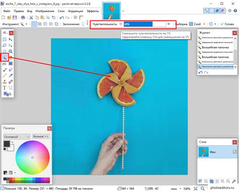 Наложение картинки на картинку в программе Paint.NET?