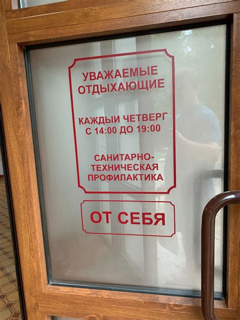 ВЛАДИМИР ФО