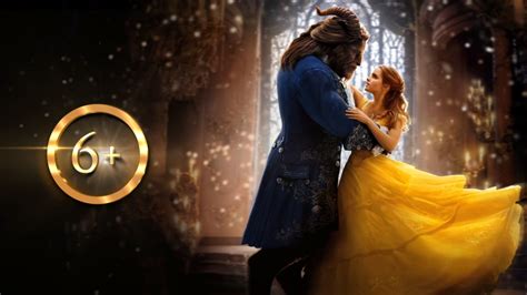 Красавица и Чудовище – Финальный трейлер фильма, 2017 (русский дубляж ...