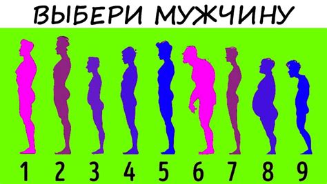 Тест! КАКОЙ ТИП МУЖЧИНЫ ВАМ ПОДХОДИТ? - YouTube