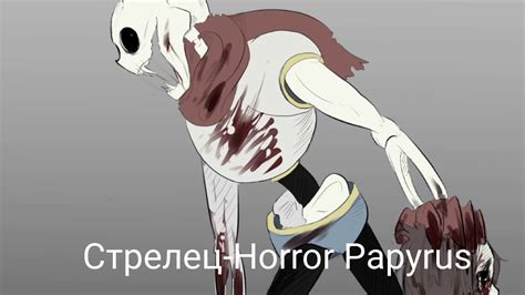 Гороскоп Папайруса (какой ты Папайрус?) - YouTube